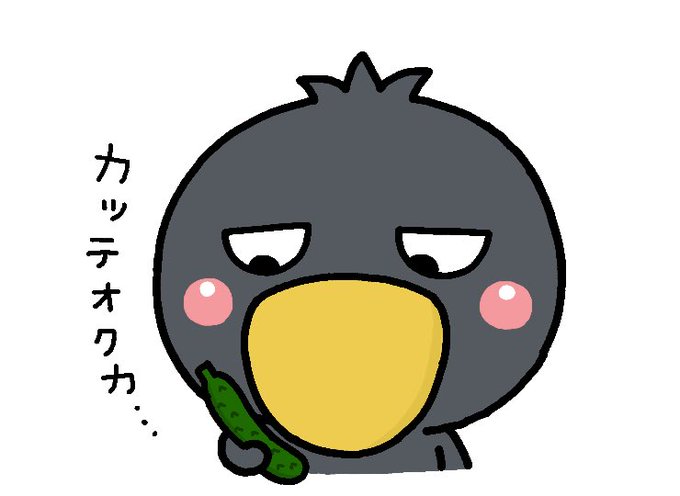 「赤面 野菜」のTwitter画像/イラスト(古い順)
