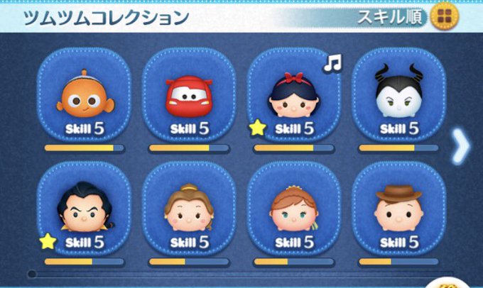 スキルマのtwitterイラスト検索結果 古い順