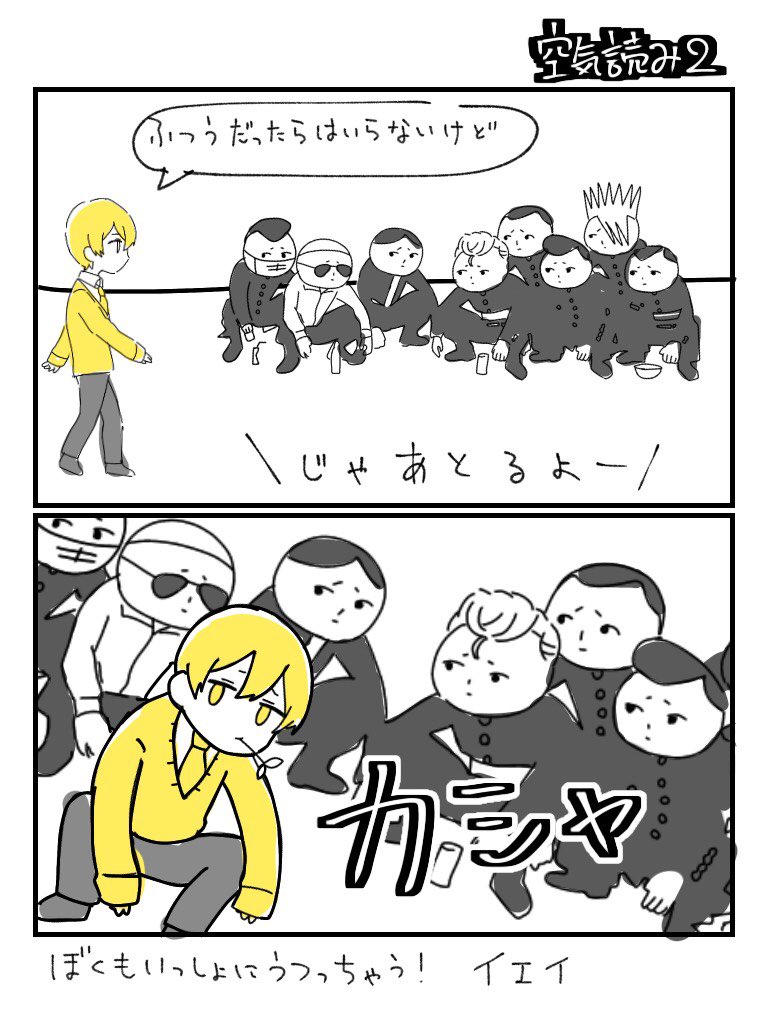 るぅとくん個人枠お疲れ様でした!???
#るぅとくん
#すとぷり24時間リレー生放送
#すとぷり24時間リレー生放送レポ
#すとぷりギャラリー