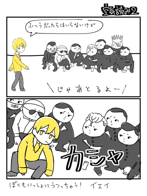 るぅとくん個人枠お疲れ様でした!???

#るぅとくん
#すとぷり24時間リレー生放送 
#すとぷり24時間リレー生放送レポ
#すとぷりギャラリー 