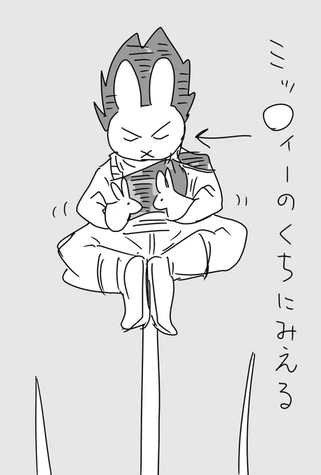 最近のぶいじゃんで空目
※ネタバレ詐欺注意 
