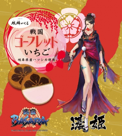 ベストイラスト 戦国 Basara ディズニー画像のすべて