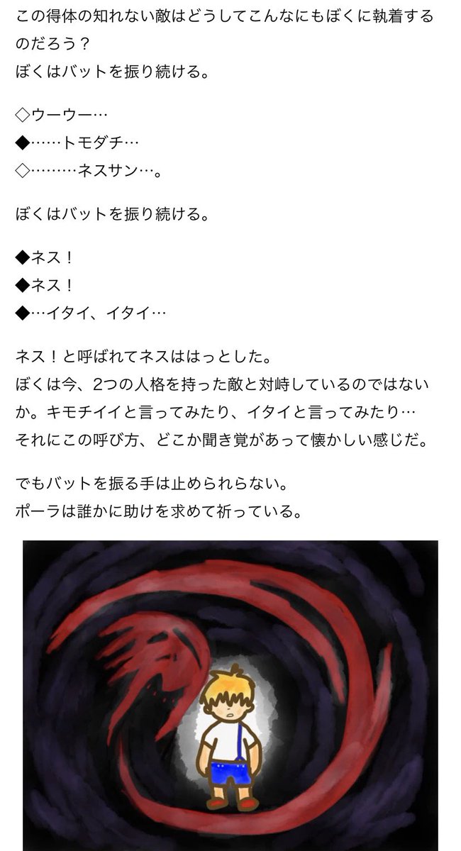 綿野レモンt Watanolemont 最初の議題はブンブーンの正体は誰なのか だったんですけどどんどんズレていって面白かった