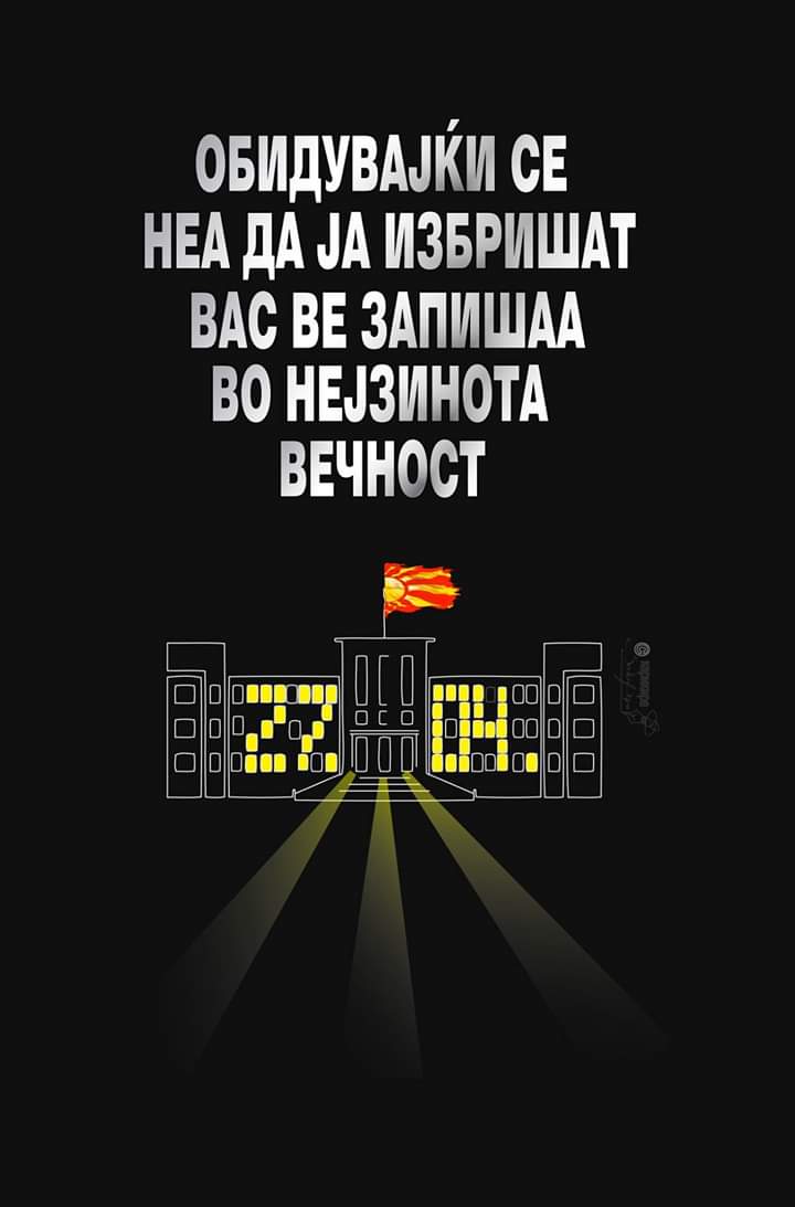 DojdiMi's tweet photo. Браќата ја испишаа поновата исторрија!!!РЕСПЕКТ ГОРДИ СМЕНА ВАС !!!! СЛОБОДА ЗА ИГОР ЈУГ, ВИЛИЈАМ МИХАЈЛОВСКИ,НИНЏА,ЌОСЕ,НИКОЛЧЕ ДИМИТРИЕВСКИ,ОЛИВЕР ОШАВКОВСКИ,КИРЕ,МЛАДЕН ДОДЕВСКИ,ЈАНЕ,МИТКО ПЕШОВ, ВЛАТКО ЛУДИ И ОСТАНАТИТЕ ОСУДЕНИ ЗА 27 АПРИЛ!!!!! https://t.co/hFQ4C6hxKl