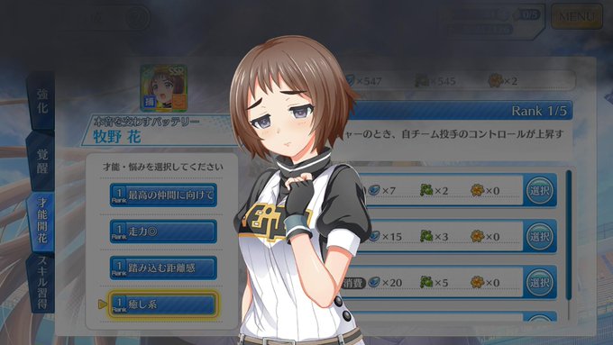 A List Of Tweets Where ハチナイ速報 八月のシンデレラナイン攻略 Was Sent As 牧野花 1 Whotwi Graphical Twitter Analysis A List Of Tweets Where ハチナイ速報 八月のシンデレラナイン攻略 Was Sent As 牧野花 1 Whotwi Graphical Twitter Analysis