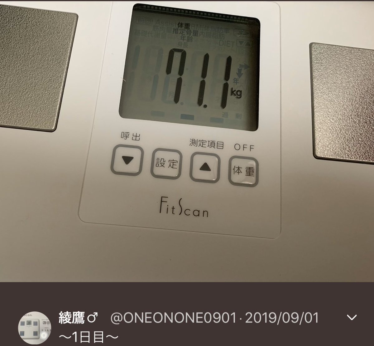 HighwayX0901's tweet photo. 9月1日·····71.1㎏(ダイエットstart)
11月17日·····65.0㎏(目標達成)
12月21日·····61.4㎏(理想体重62㎏達成)
💬今後は体重キープの為に頑張ります(ง •̀ω•́)ง✧
#ダイエット記録 
#ダイエット垢さんと繋がりたい https://t.co/4uFAn1U5Of