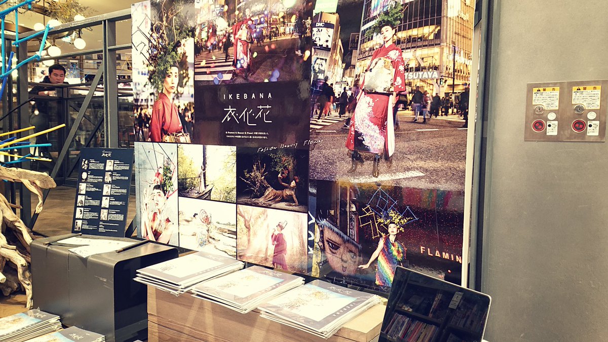 Didjeridoo's tweet photo. 渋谷で写真展とプリン食ってきた
 #tamron #85F18 #GFX50R #viltrox #EF-GFX
#F016 #mediumformat(digital) https://t.co/Ba1lJfIidJ