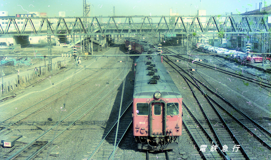 地下鉄　東豊線　記念　ボルト　鉄道 国鉄 地下鉄東豊線記念ボルト鉄道 国鉄