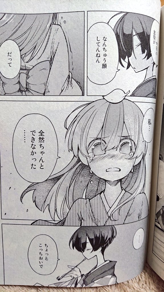 #しっぽな
2巻買いました〜!!
まめだの初舞台!
イレギュラーながら大ウケを取れたけども、失敗した悔しさ、お師匠の顔に泥を塗ったと泣いてしまうまめだにグッと来ましたね…本当に落語が好きなんだなぁと?
次ページでお師匠がご機嫌なのも良い…?
1巻通してまめだの成長の見える素敵な話でした! 