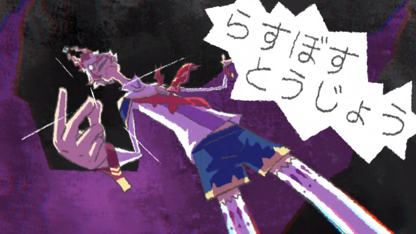 ねこさん おはようございます Sw モンストアニメ 解放の呪文 今回は らすぼすとうじょう ヒトポタスx3体貰えますw うーん ビナーが T Co Ajfubzgci0 Twitter ねこさん おはようございます Sw モンストアニメ 解放の呪文 今回は らすぼすとうじょう ヒトポタスx3体貰えますw うーん ビナーが T Co Ajfubzgci0 Twitter