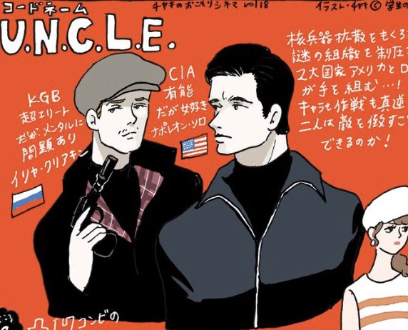 チヤキのおこもりシネマ のtwitter漫画作品 人気順