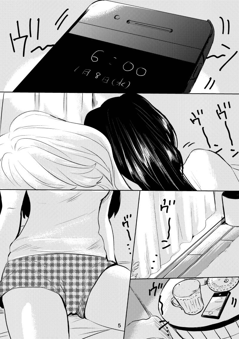 C97新刊 創作百合「モーニングルーティン ナイトルーティン」サンプル(1/2) 