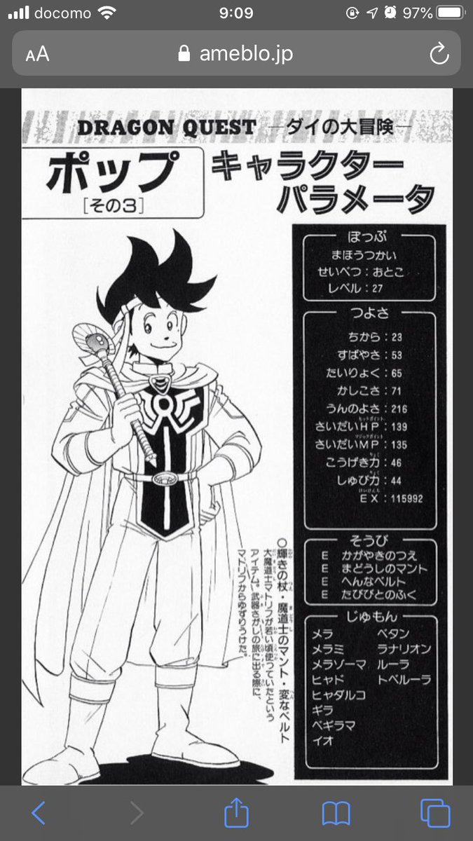 クーロ ポップのドレア実装も捨てがたい マント付きの方