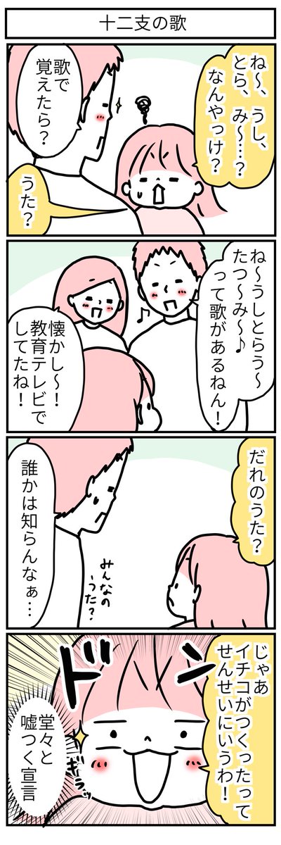 むしろ清々しい…! 