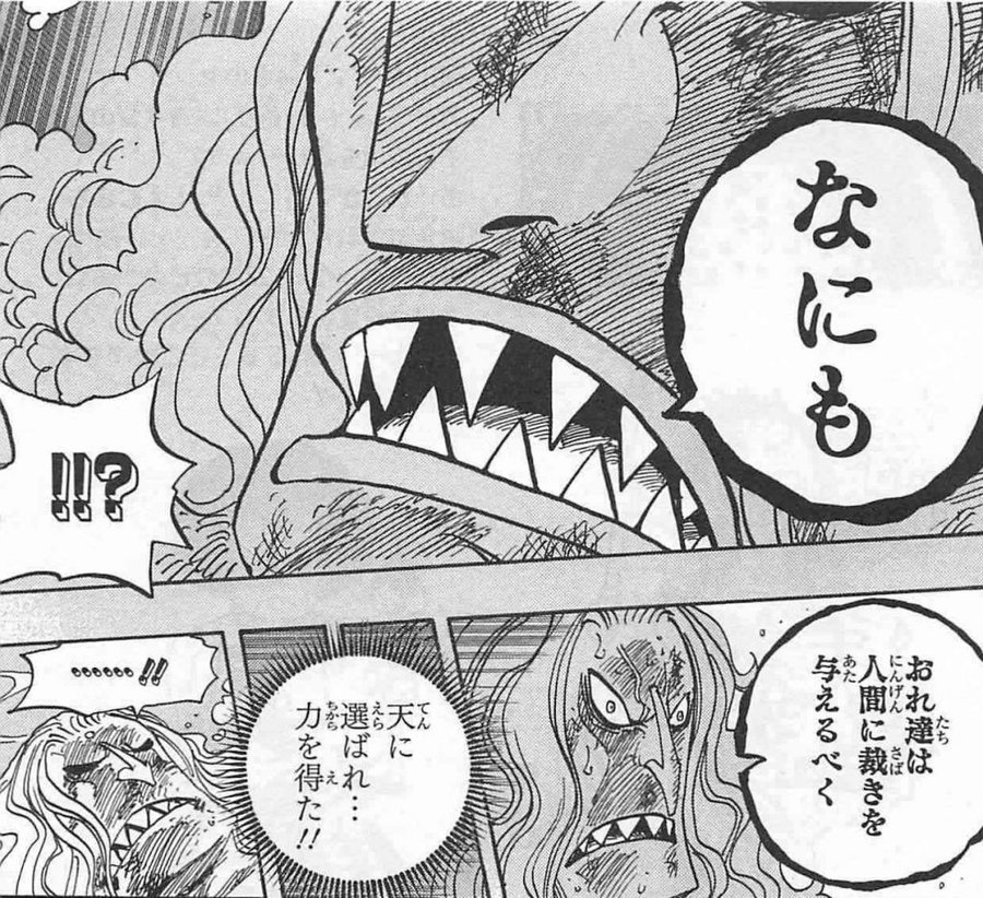 ワンピース 海軍本部元帥 赤犬の強さは 徹底的な正義 を信念に掲げているから 漫画情報 Info