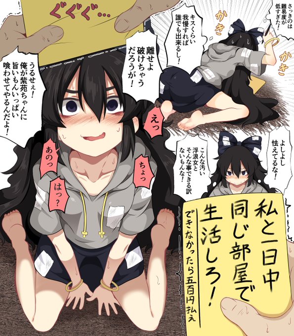 ロリメイト Lolimate さんのマンガ一覧 ツイコミ 仮 ロリメイト Lolimate さんのマンガ一覧 ツイコミ 仮
