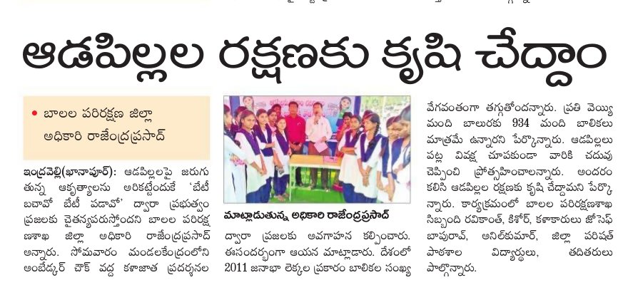 WCDAdilabad's tweet photo. District Administration #Adilabad taken special initiative to create awareness on #BBBP through #Kalajatha being organised at #WeeklyBazar in various part of the district
@MinistryWCD
@WCDTelangana
@Collector_ADB https://t.co/jrLcaQt4SN