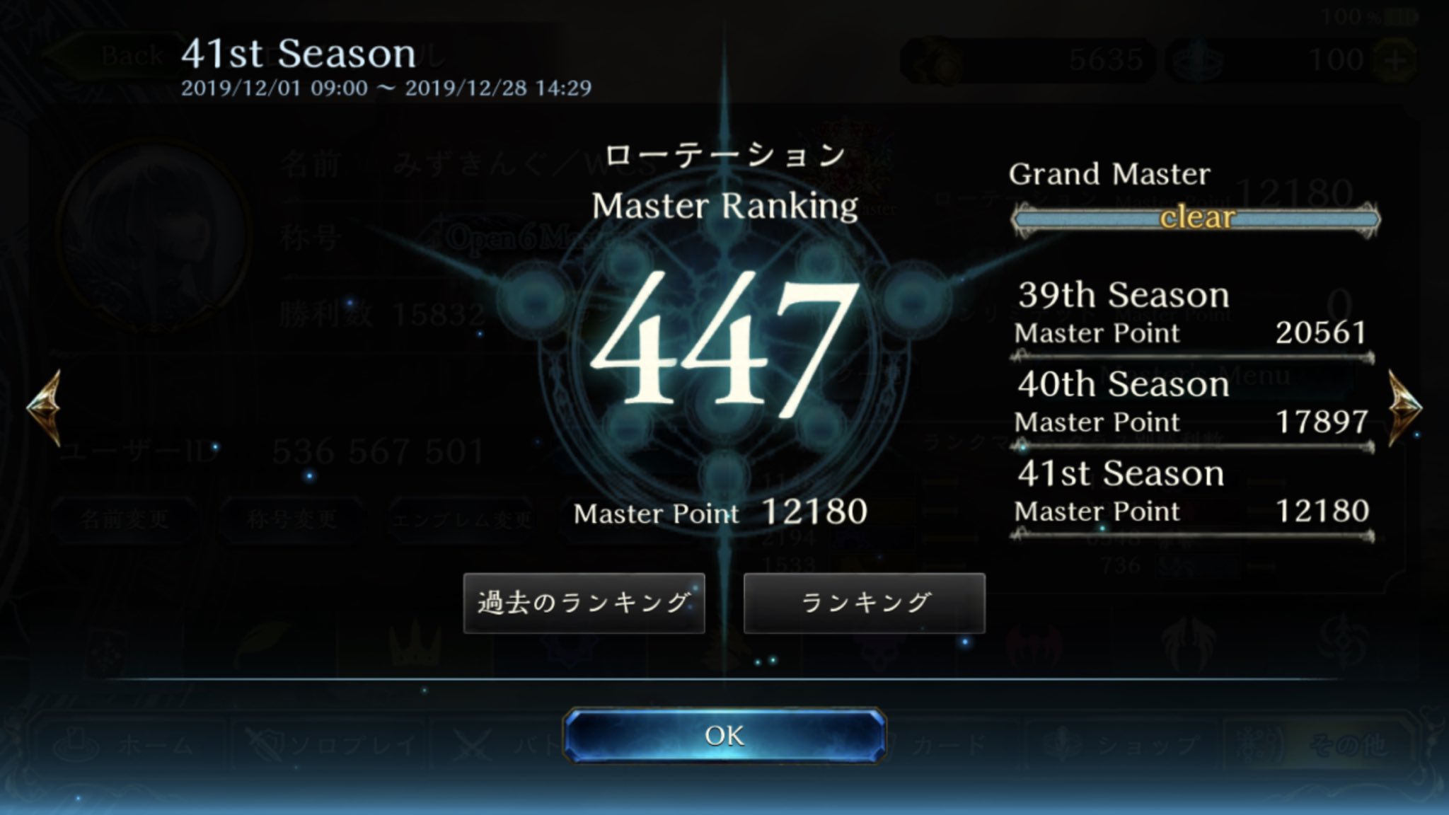 Mpランキング Twitter Search Twitter