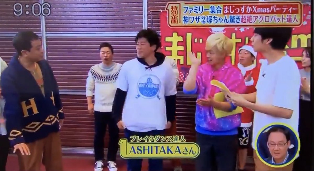 ギネス世界記録保持者