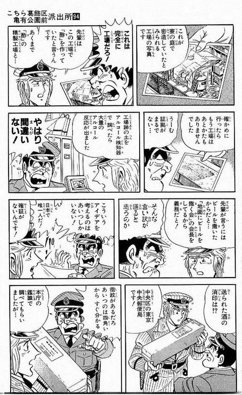 バーロー Na Twitterze なんか1キロのザバスのプロテインを丸々1袋地面 に撒いてる人おってんけどどういう事なんやろ めっちゃココアのいい匂いするわ こち亀で両さんが密造酒作ってた時の言い訳思い出したわwwwたぶんこの人 地面 にプロテインを撒く会 の会長なんやろ