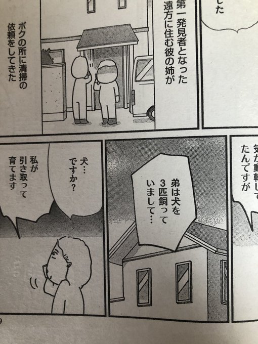 桜壱バーゲン 櫻井稔文 さん の最近のツイート 5 Whotwi グラフィカルtwitter分析 桜壱バーゲン 櫻井稔文 さん の最近のツイート 5 Whotwi グラフィカルtwitter分析
