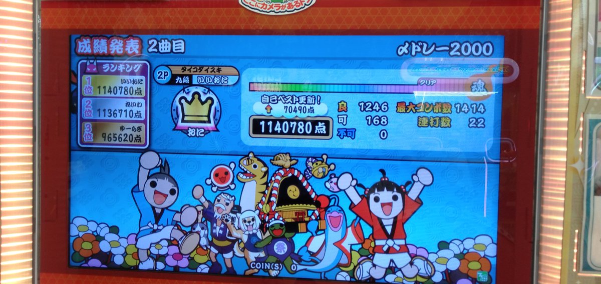 〆ドレー00 〆ドレー00