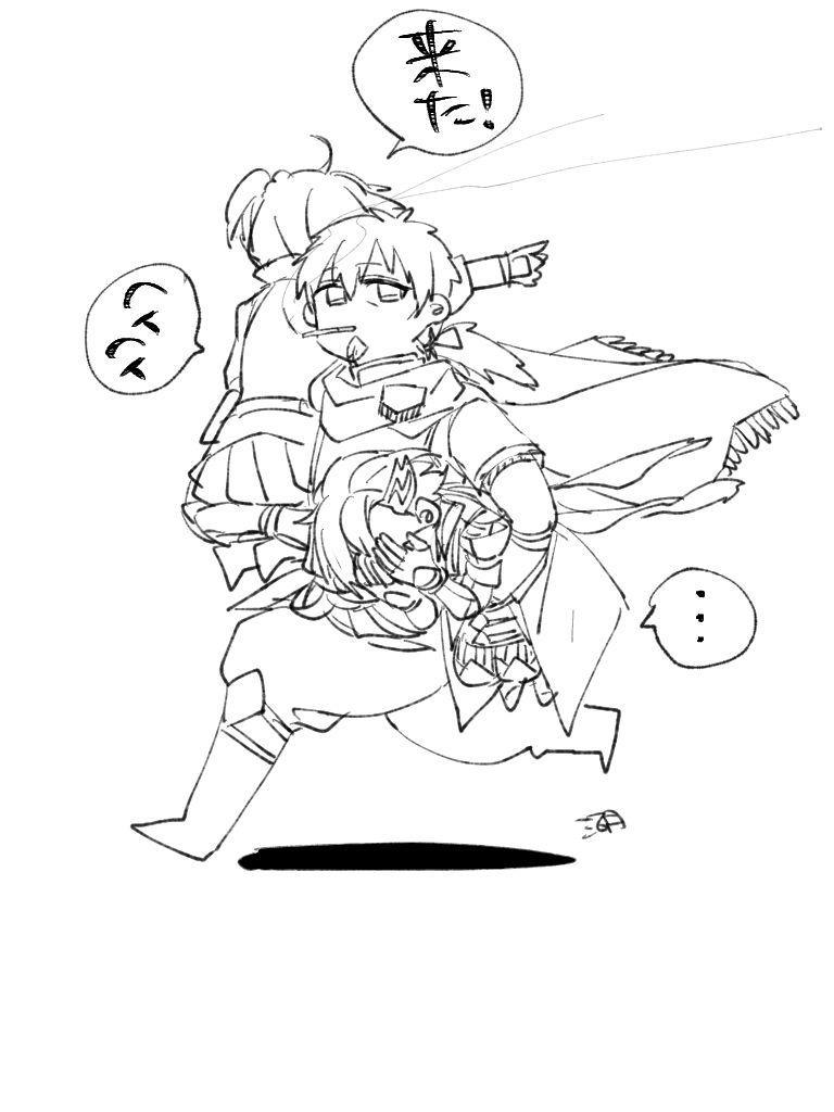 ぐだ子とマンドリカルドくんとヘクトール落書き2【湖】 