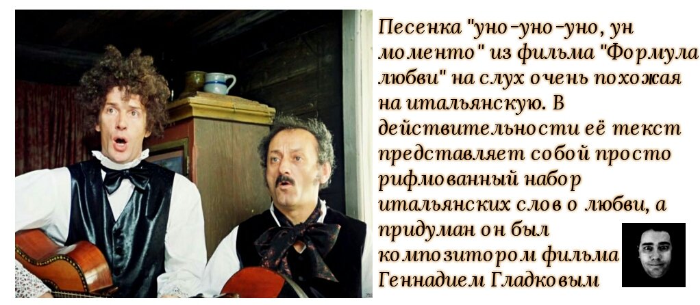 Уно моменто пушкин Уно моменто пушкин