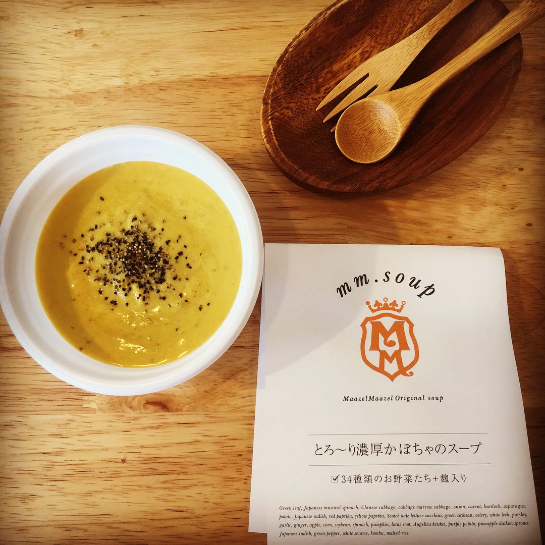 LohasTokyo's tweet photo. æ¬æ¥ã¯ #å¬è³ ã§ããð
å€ãäžå¹Žã®äžã§æãé·ããªãæ¥ð
ãããªæãªã¹ã¹ã¡ãªã®ã
#ããŒãŒã«ããŒãŒã« æ§ã®
#米麹 å
¥ãã¹ãŒãâš
å€èŠã坿ãããŠãéåºä»¥æ¥ã®äººæ°ååã§ãâïžð
å¬è³ã«å¿
é ã® #ã«ãã㣠ã®ã¹ãŒãããçšæð
ãªãŒã¬ããã¯ã§æž©ããå¬è³ãè¿ããŸãããâºïžâ£ïž
#å¬è³ã®æ¥
#maazelmaazel https://t.co/1oMNNti3X2