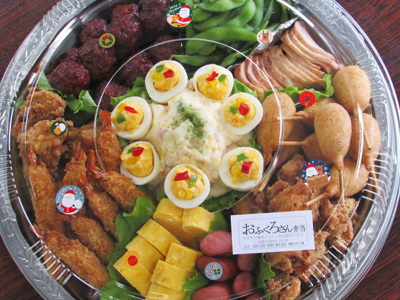 おふくろさん弁当 クリスマスオードブルのご注文です 写真は7 8人前 クリスマスオードブルまだ ご予約できます 予約制です パーティにどうぞ クリスマスオードブル T Co Rgxor4kkgr Twitter
