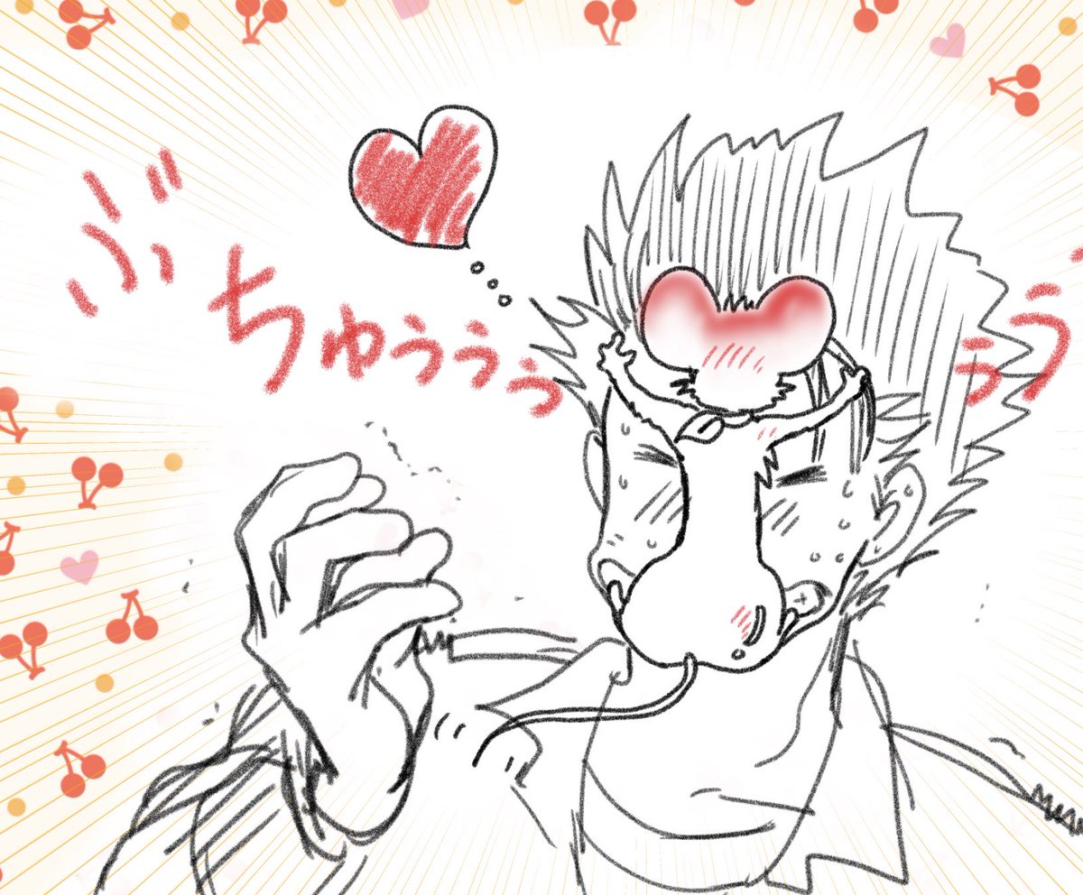 @f7r2v308 @OoyorokobiMajin ちゅーちゅーが目覚めさせてあ・げ・る??✨ 