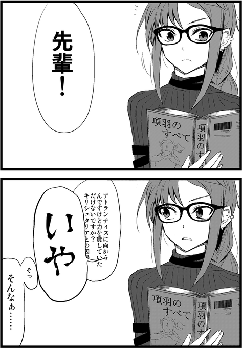 虞美人 を含むマンガ一覧 3ページ ツイコミ 仮