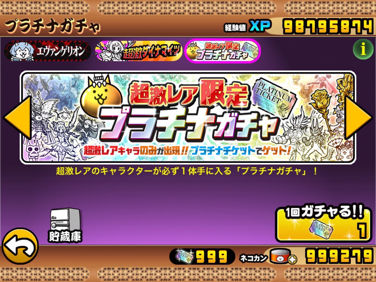 にゃんこチート販売垢 Vudmqn6hv1oz3rb Twitter