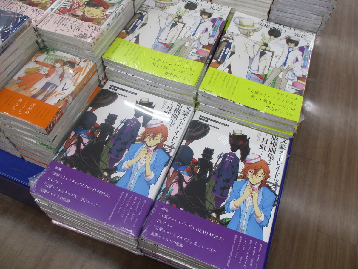 アニメイト池袋本店 on X: 