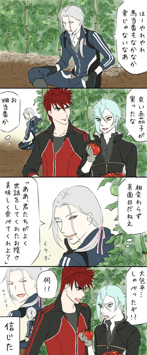 古備前のtwitterイラスト検索結果 古い順 古備前のtwitterイラスト検索結果 古い順