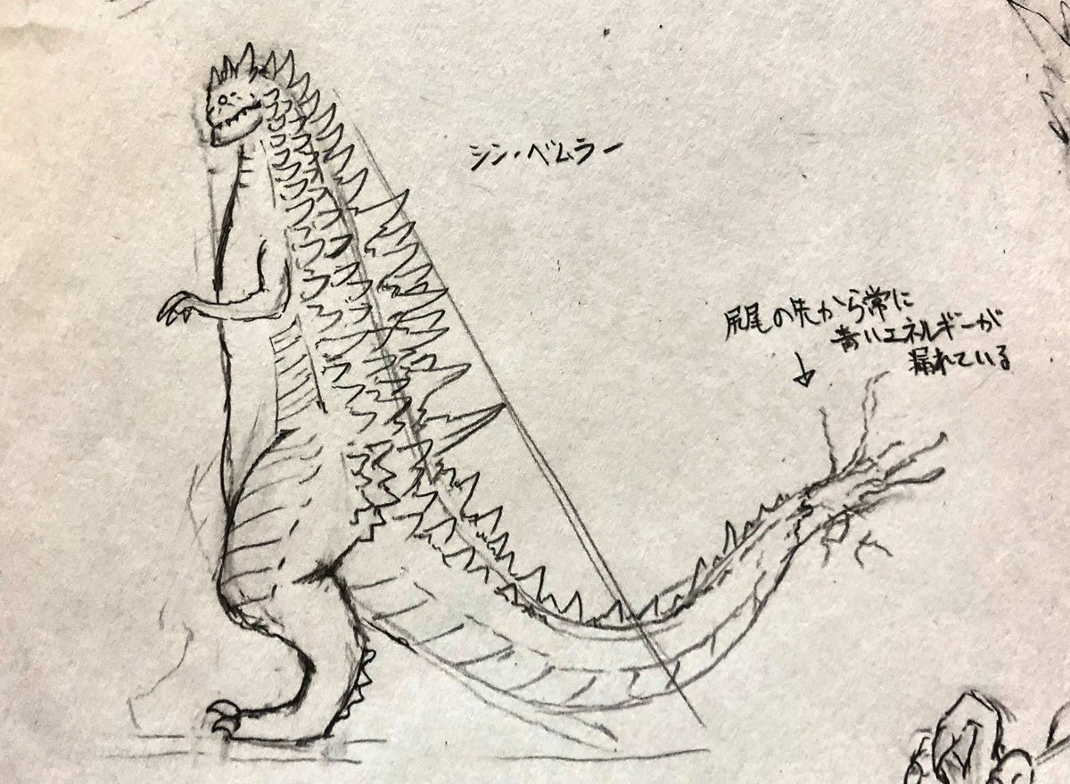 シン・ウルトラマンに出そうだなと思いました(小並感) 