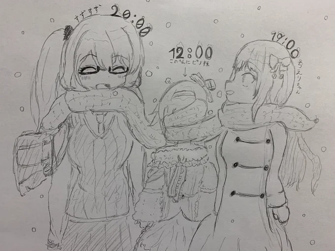 12/22(日)はピノ様、ちえりちゃん、すずすずの配信があるんだああああよっしゃあああああぁぁぁあ!!
#ピノの自由帳 #ちぇり絵 #すずあーと 
