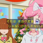 話まとめ キラッとプリ チャン 本当の友達じゃないかもしれない ジュエルチャンス デザイナーズ10 アニメレーダー 話まとめ キラッとプリ チャン 本当の友達じゃないかもしれない ジュエルチャンス デザイナーズ10 アニメレーダー