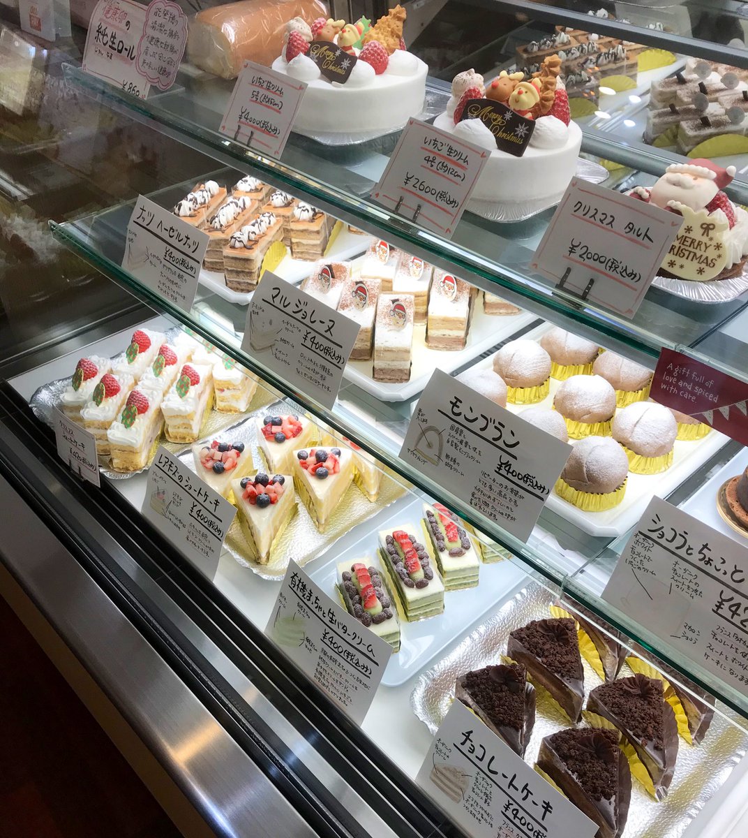 洋菓子のお店 ファミーユ みっち V Twitter おはようございます 本日のショーケースです クリスマスケーキのホールも 今日から販売してます 金沢ファミーユ クリスマスケーキ 洋菓子のお店 ファミーユ みっち V Twitter おはようございます 本日のショーケースです クリスマスケーキのホールも 今日から販売してます 金沢ファミーユ クリスマスケーキ