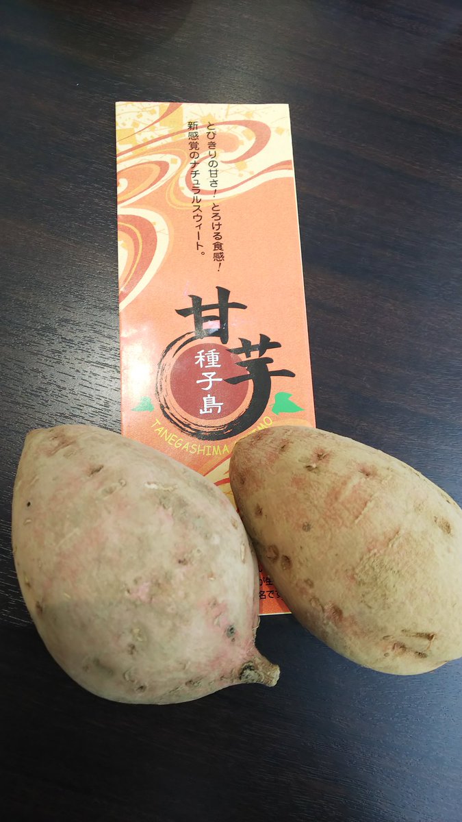 Avainsana 甘芋 Twitterissa