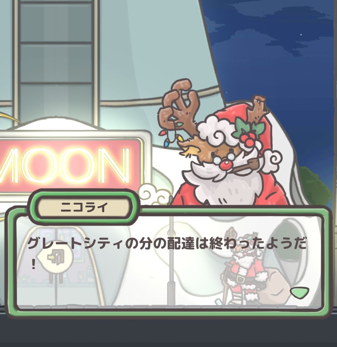 ニャン魂 森は終わりって言われてない ので ちょっと確認に行って来ます 飛行船だと各所経由で6時間かかるから車で行きます あ チー居たよ ごめん 今日は連れて行けないわ 笑 ツキの 冒険 ニャン魂 森は終わりって言われてない ので ちょっと確認に行って来ます 飛行船だと各所経由で6時間かかるから車で行きます あ チー居たよ ごめん 今日は連れて行けないわ 笑 ツキの 冒険
