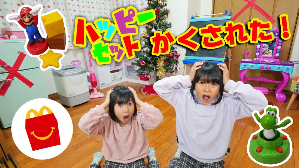 超人気✨YouTube🌻 #HIMAWARIちゃんねる 🌻ではおうちをゲームの