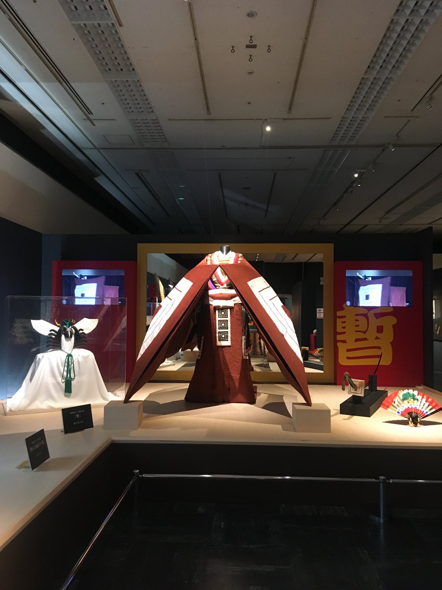 公式】高島屋市川海老蔵展ツイッター (@ebizoten) / Posts / X