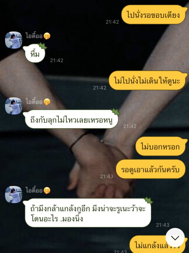ม่อนจะมาขิงคนแก่!! tweet media