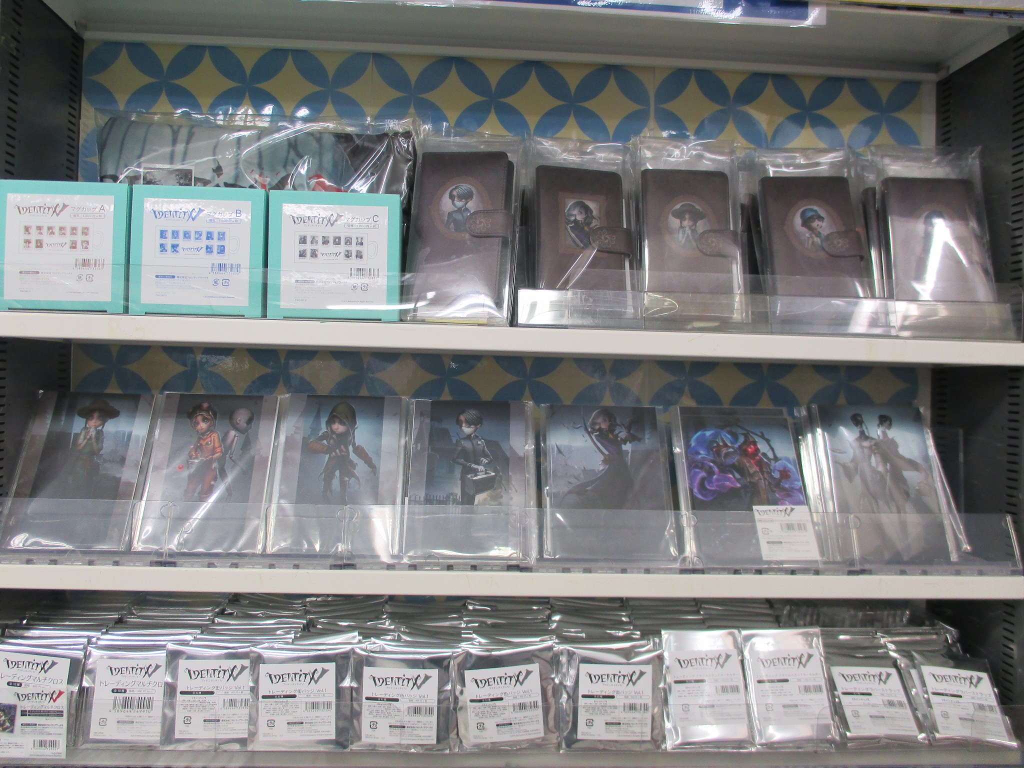 アニメイト那覇国際通り店 短縮営業中 グッズ販売情報 ただいま Identity 第五人格 のグッズが好評販売中さー もりもりっとコーナー展開中です お取り置き不可になります 無くなり次第終了になります ご了承くださいませ ご来店お待ちして アニメイト那覇国際通り店 短縮営業中 グッズ販売情報 ただいま Identity 第五人格 のグッズが好評販売中さー もりもりっとコーナー展開中です お取り置き不可になります 無くなり次第終了になります ご了承くださいませ ご来店お待ちして