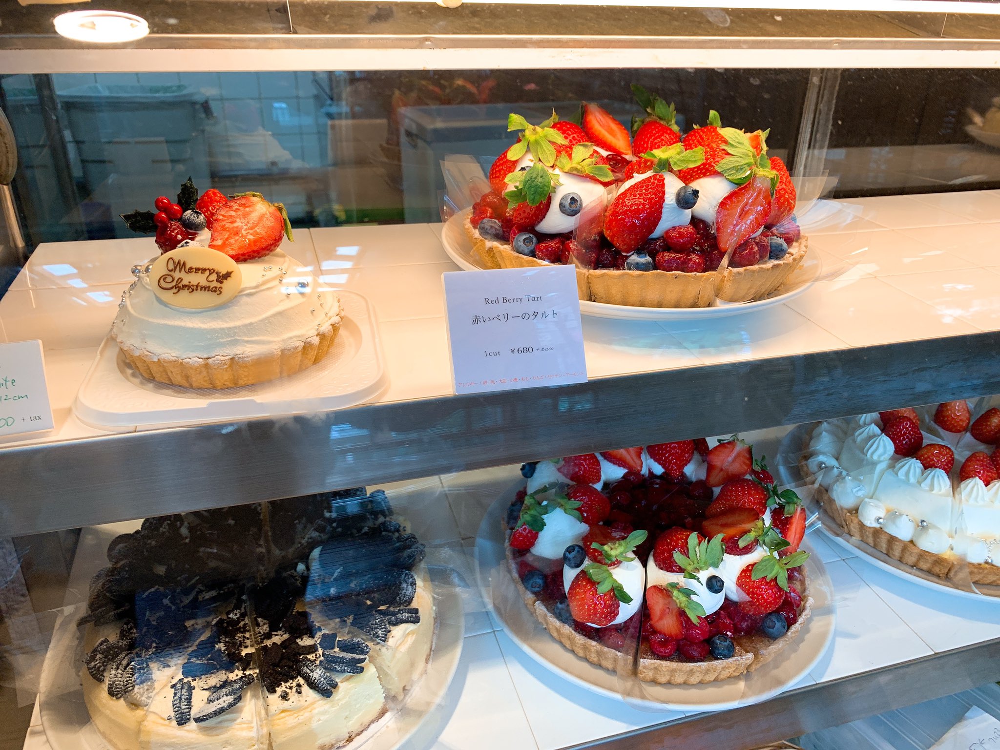 サンデーブランチ下北沢店 おはようございます クリスマスも近づいてきましたね 本日もケーキたくさんご用意してお待ちしております 下北沢 下北沢カフェ クリスマスケーキ サンデーブランチ Sundaybrunch T Co Lc0lfaawzk Twitter
