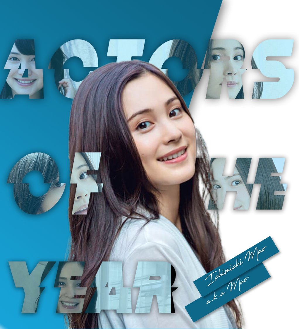 동동on Twitter Mao 市道真央