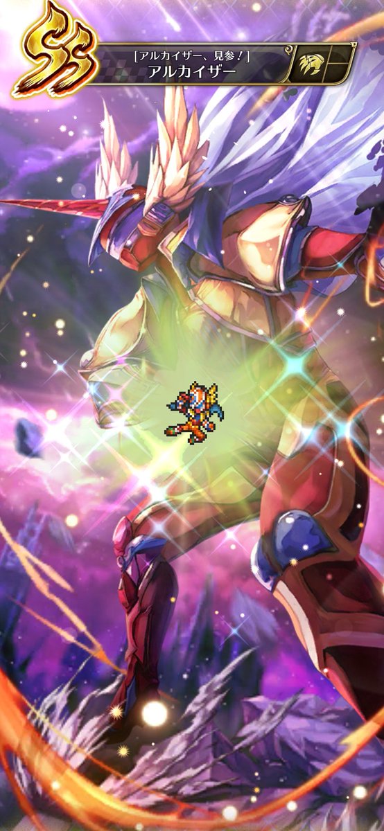 アルカイザーのtwitterイラスト検索結果 古い順