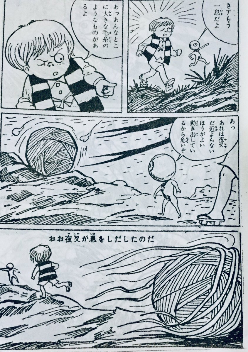 妖奇七郎 一休ちゃん資料性博覧会14怪奇貸本収蔵館 地蔵娘怪牛魔王編 でありんす בטוויטר 本日のゲゲゲの鬼太郎は夜叉でありんした 夜叉 は貸本版墓場鬼太郎でドラキュラと戦い玉となって吸血木が作られるのが水木しげる版 画像1 2 竹内寛行版 画像3 4 では 妖奇七郎 一休ちゃん資料性博覧会14怪奇貸本収蔵館 地蔵娘怪牛魔王編 でありんす בטוויטר 本日のゲゲゲの鬼太郎は夜叉でありんした 夜叉 は貸本版墓場鬼太郎でドラキュラと戦い玉となって吸血木が作られるのが水木しげる版 画像1 2 竹内寛行版 画像3 4 では