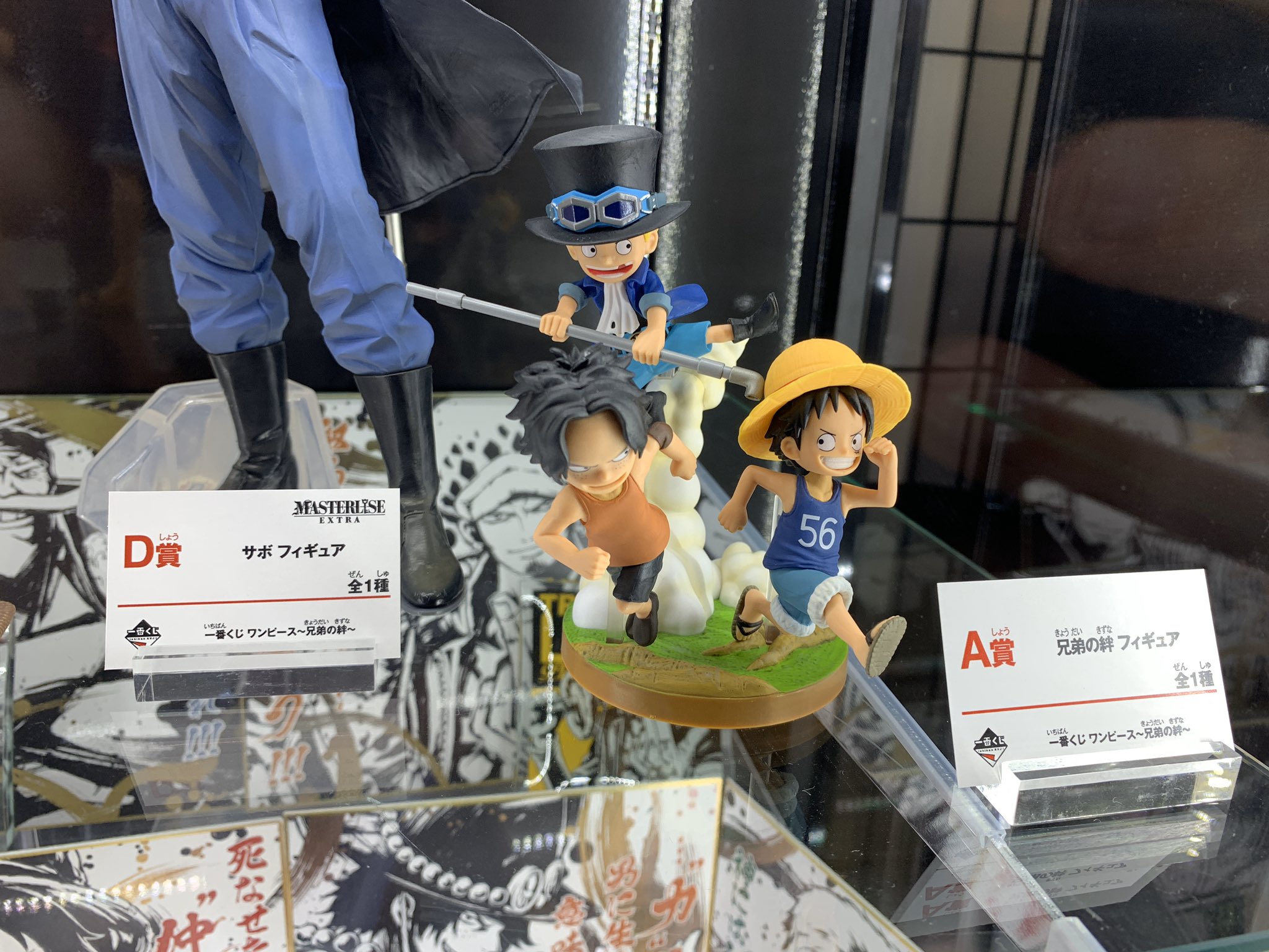 麦わら屋 ワンピースフィギュア グッズ 一番くじ 兄弟の絆 ジャンプフェスタ ジャンフェス T Co Zjh0eqia3f Twitter